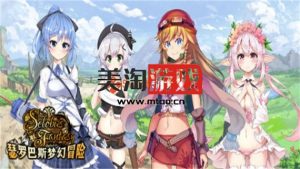 PC 瑟罗巴斯梦幻冒险/官方中文/[整合]V1.0.1+全DLC/完美学习版-美淘游戏