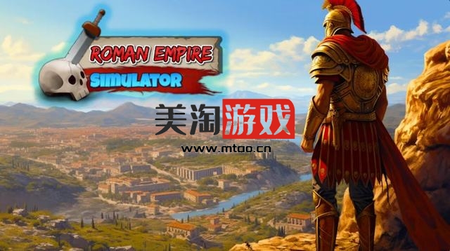 NS 罗马帝国模拟器（Roman Empire Simulator）[NSP]-美淘游戏