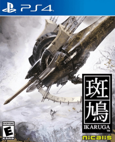 PS4 斑鸠.Ikaruga-美淘游戏