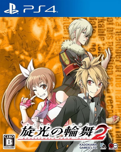 PS4 旋光之轮舞2. Senko no Ronde 2-美淘游戏