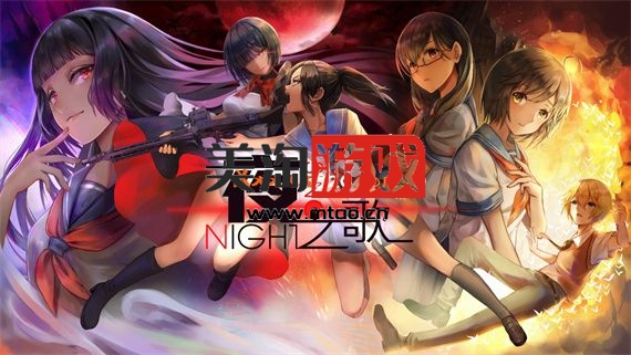 PC 夜之歌 Night Sing|官方中文|解压即撸|-美淘游戏