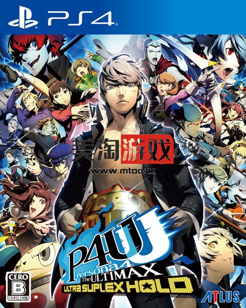 PS4 女神异闻录4：午夜竞技场2. Persona 4 Arena Ultimax-美淘游戏