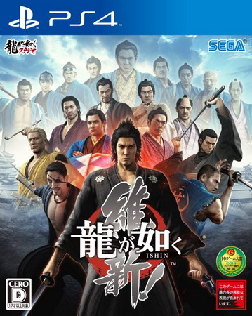 PS4 如龙：维新.Yakuza: Ishin-美淘游戏