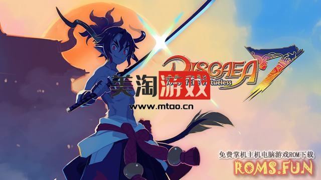 NS 魔界战记7（Disgaea 7: Vows of the Virtueless）+19DLCs 中文[XCI]-美淘游戏