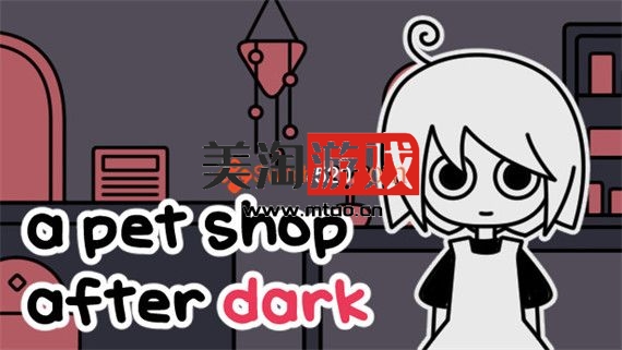 PC A pet shop after dark|官方中文|解压即撸|-美淘游戏