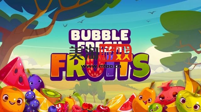 NS 气泡新鲜水果（Bubble Fresh Fruits）中文[NSP]-美淘游戏