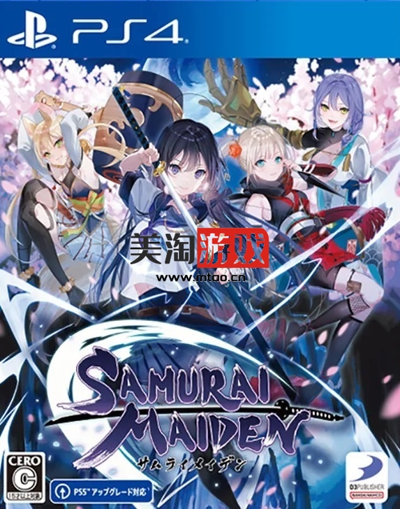 PS4 武士少女.Samurai Maiden-美淘游戏