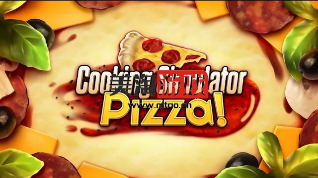 NS 烹饪模拟器：披萨（Cooking Simulator: Pizza）中文[NSP]-美淘游戏