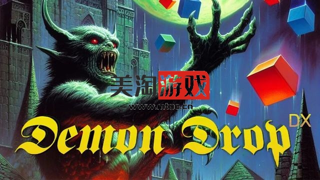 NS 恶魔方块 DX（Demon Drop DX）[NSP]-美淘游戏