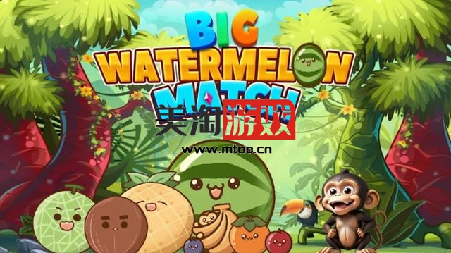 NS 大西瓜比赛 Big Watermelon Match [NSP]-美淘游戏