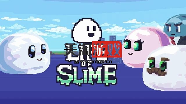 NS 史莱姆的一生（Life of Slime）[NSP]-美淘游戏