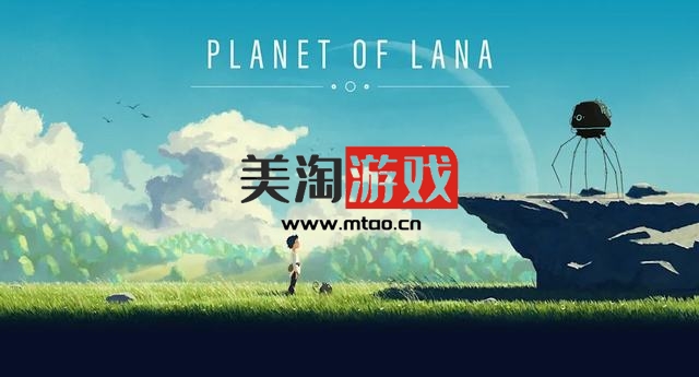 NS 拉娜之星（Planet of Lana）中文[NSP]-美淘游戏