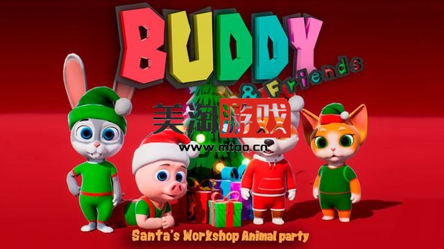 NS Buddy&Friends圣诞老人工作室动物派对 [NSP]-美淘游戏