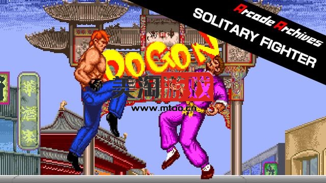 NS 街机博物馆：沉默战士（Arcade Archives SOLITARY FIGHTER）[NSP]-美淘游戏