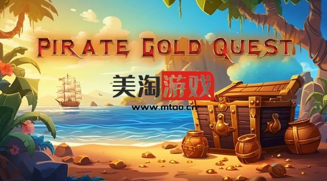 NS 海盗黄金任务（Pirates Golden Quest）[NSP]-美淘游戏