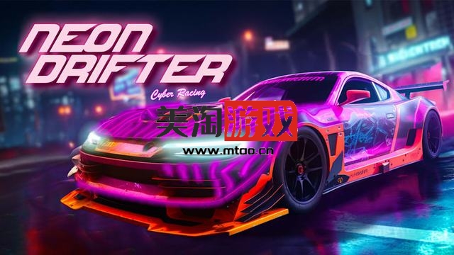 NS 霓虹灯漂移：赛博赛车（Neon Drifter – Cyber Racing）[NSP]-美淘游戏