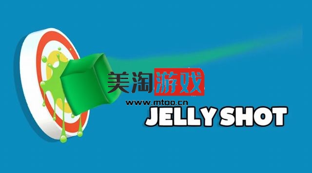 NS 果冻射击（Jelly Shot）[NSP]-美淘游戏