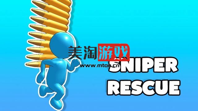 NS 狙击救援（Sniper Rescue）[NSP]-美淘游戏