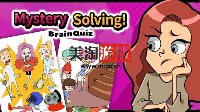 NS Mystery Solving! BrainQuiz [NSP]-美淘游戏