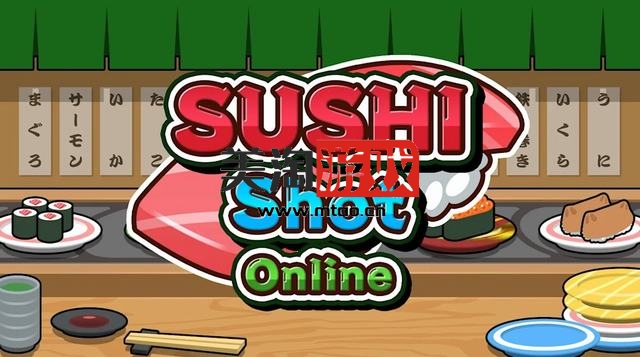 NS 寿司射击 Online（Sushi Shot Online）[NSP]-美淘游戏