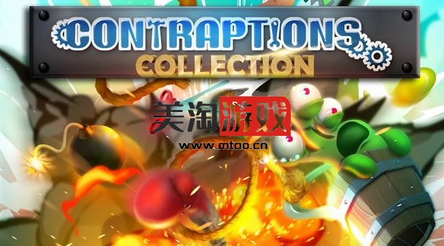 NS 新奇装置合辑（Contraptions Collection）中文[NSP]-美淘游戏