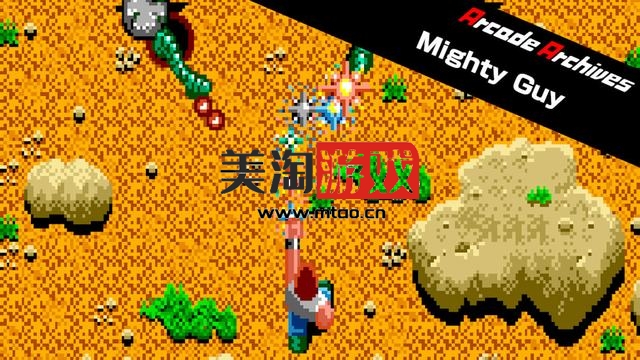 NS 街机博物馆：超级小子（Arcade Archives: Mighty Guy）[NSP]-美淘游戏