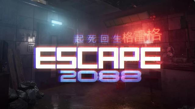 NS 逃离 2088（Escape 2088）中文[NSP]-美淘游戏