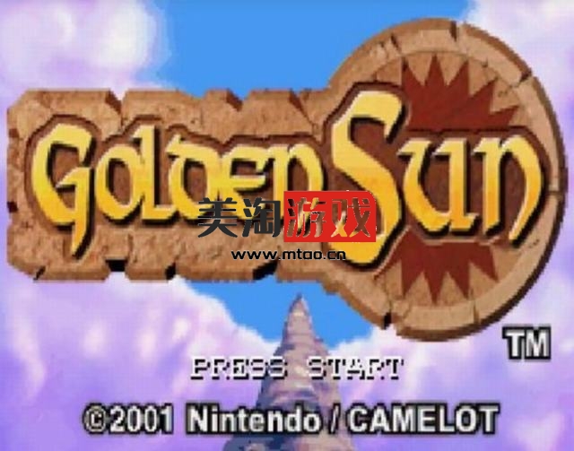 GBA/WIIU 黄金太阳：开启的封印（Golden Sun）中文-美淘游戏