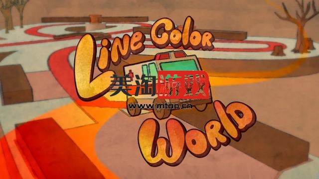 NS 线条彩色世界（Line Color World）[NSP]-美淘游戏