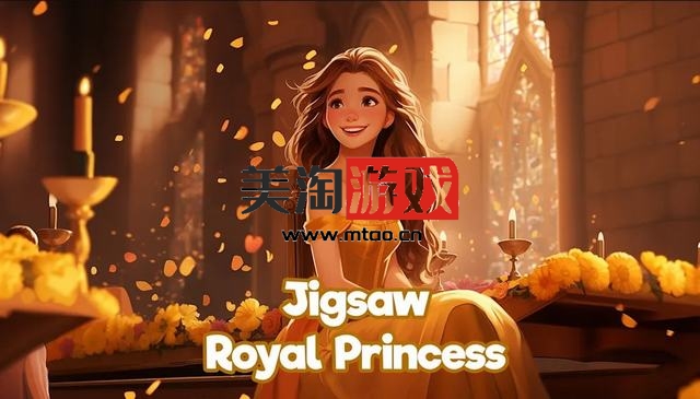 NS 皇家公主拼图（Jigsaw Royal Princess）[NSP]-美淘游戏