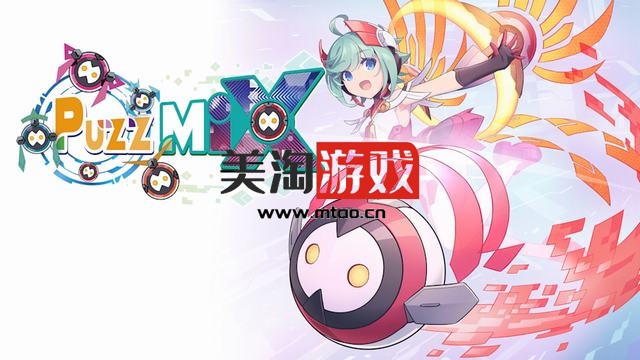 NS 落落谜可思（PuzzMiX）中文[NSP]-美淘游戏