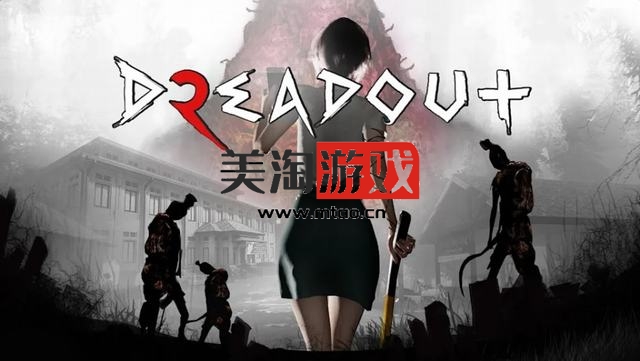 NS 小镇惊魂 2（DreadOut 2）中文[NSP]-美淘游戏