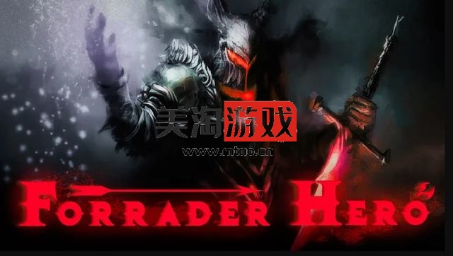 NS 陷阵孤雄（Forrader Hero）中文[NSP]-美淘游戏