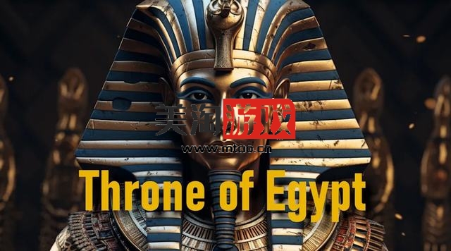 NS 埃及王座（Throne of Egypt）[NSP]-美淘游戏