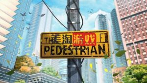 NS 行人（The Pedestrian）[NSP]-美淘游戏