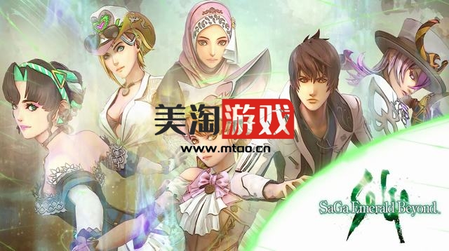 NS 沙加：翠之超越（SaGa: Emerald Beyond）[NSP]-美淘游戏