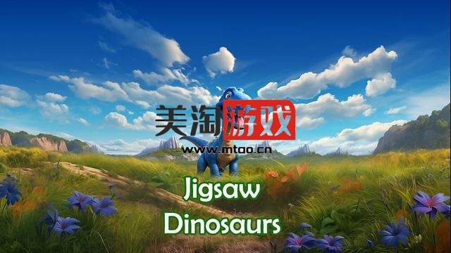 NS 恐龙拼图（Jigsaw Dinosaurs）[NSP]-美淘游戏