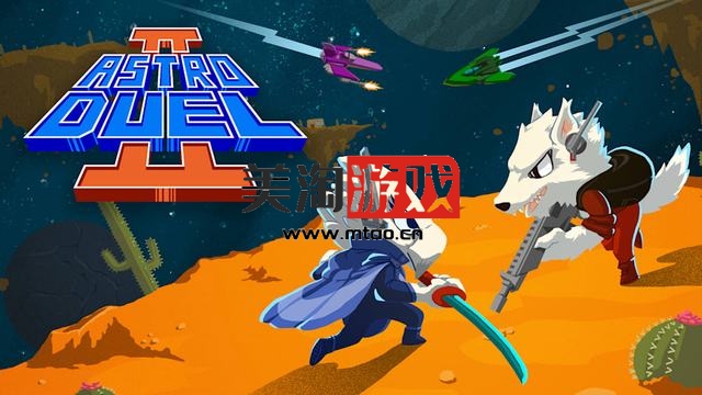 NS 星云决斗 2（Astro Duel 2）中文[NSP]-美淘游戏