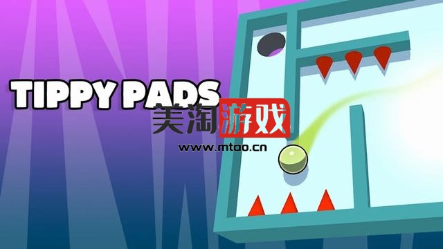 NS Tippy Pads [NSP]-美淘游戏