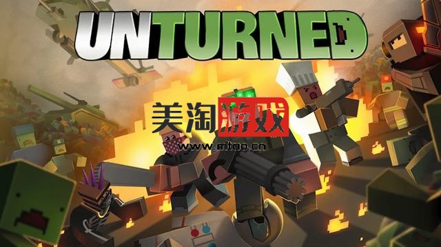 NS 未变异者（Unturned）[NSP]-美淘游戏