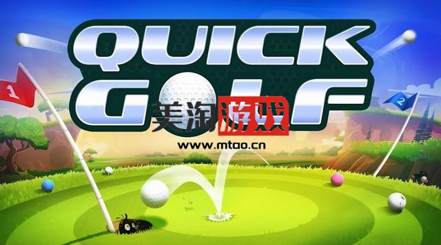 NS 快速高尔夫（Quick Golf）[NSP]-美淘游戏