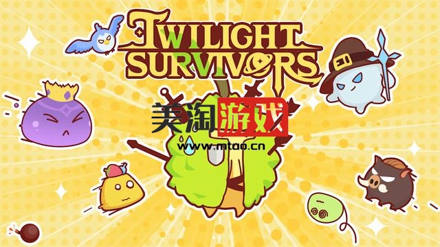 NS 黄昏幸存者（Twilight Survivors）中文[NSP]-美淘游戏