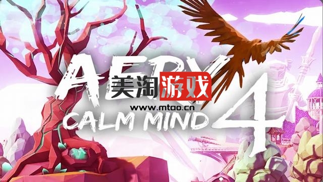 NS Aery：平静之心 4（Aery – Calm Mind 4）[NSP]-美淘游戏