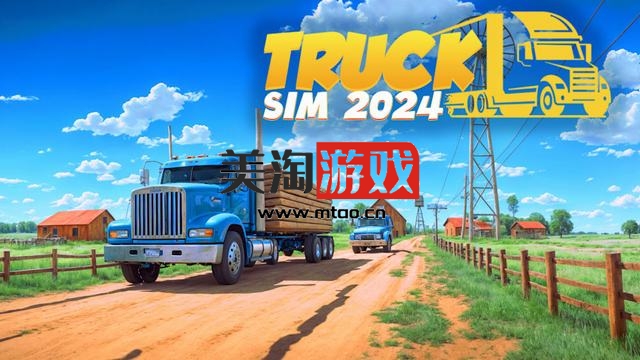 NS 卡车模拟 2024（Truck Sim 2024）[NSP]-美淘游戏