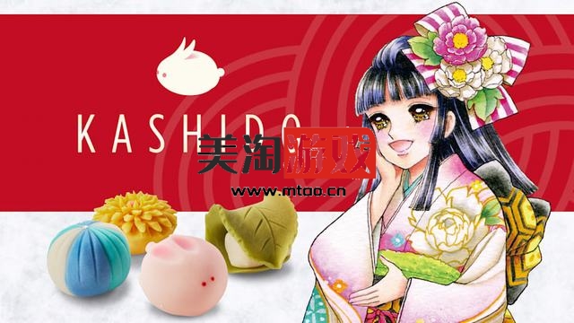 NS 果子道（Kashido）中文[NSP]-美淘游戏