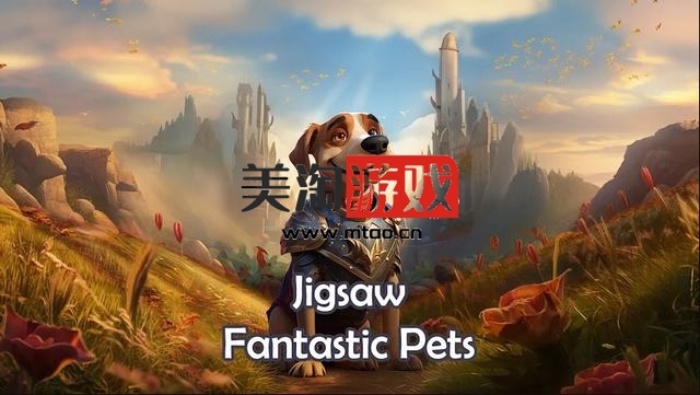 NS 神奇宠物拼图（Jigsaw Fantastic Pets）[NSP]-美淘游戏