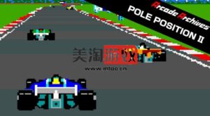 NS 街机博物馆：首位发车 2（Arcade Archives: Pole Position II）[NSP]-美淘游戏