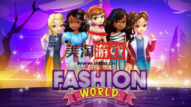 NS 时尚世界（Fashion World）中文[NSP]-美淘游戏