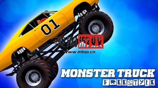 NS 怪物大脚车（Monster Truck Destruction）[NSP]-美淘游戏