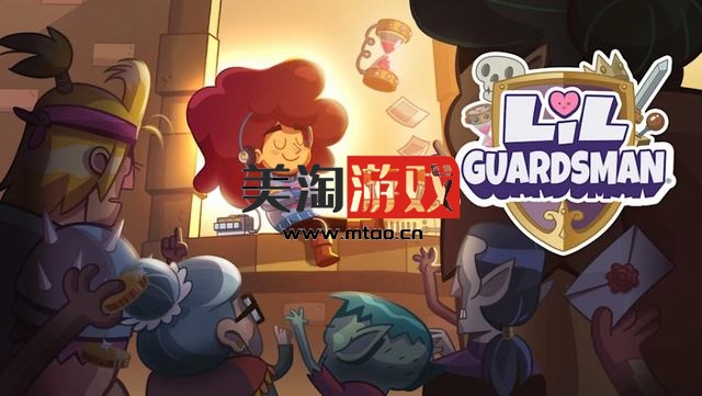 NS 大门警卫利尔（Lil’ Guardsman）中文[NSP]-美淘游戏